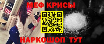 мет Татарск