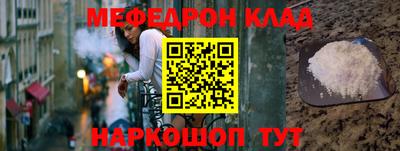 мет Татарск