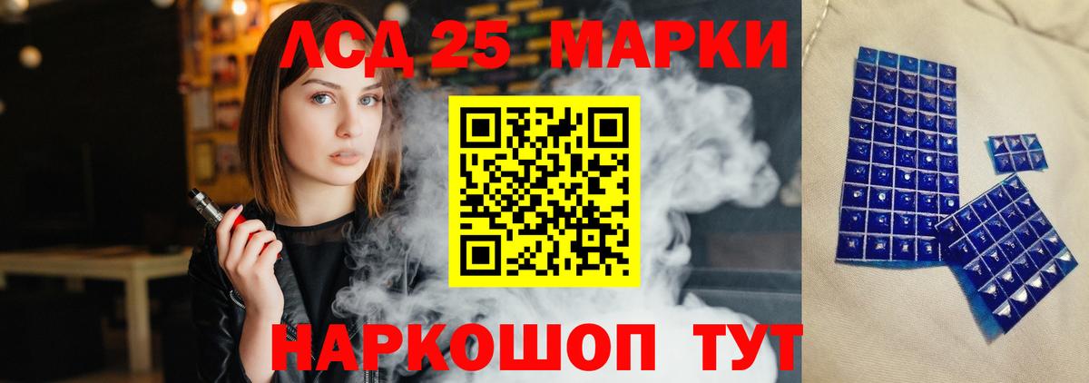 Новозыбков  ЛСД экстази ecstasy  Вход с VPN  Лсд 25 экстази кислота 
