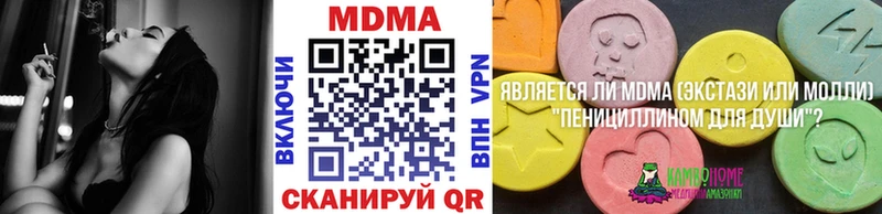 магазин наркотиков Новозыбков OMG ONION MDMA Molly