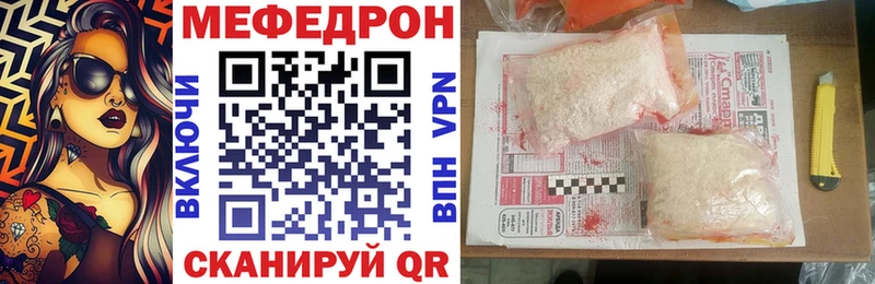 купить  сайты  Новозыбков  Мефедрон mephedrone 