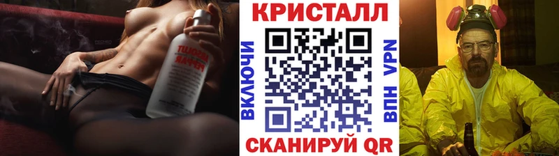 купить наркотики цена  Новозыбков  Метамфетамин пудра 