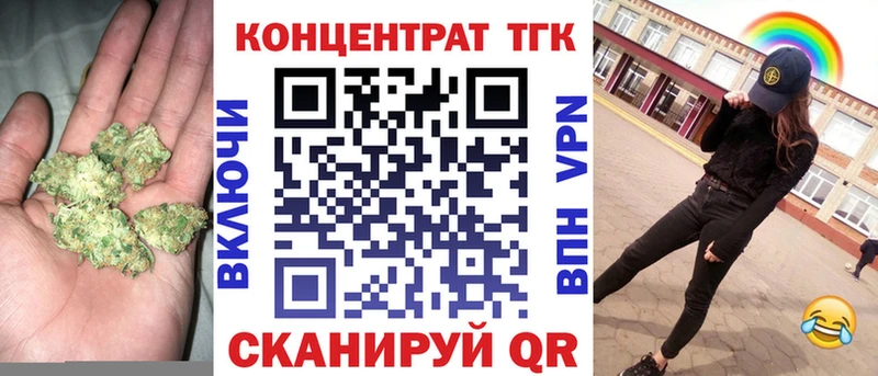 цены наркотик  Новозыбков  ТГК жижа 