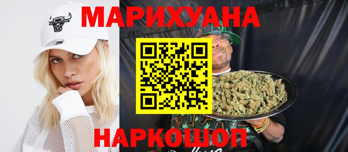 АМФЕТАМИН Новозыбков