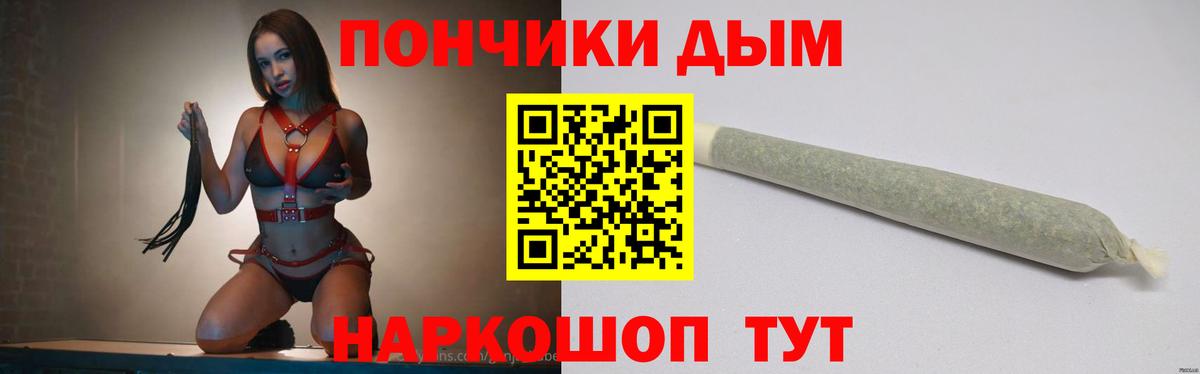 Каннабис OG Kush Новозыбков